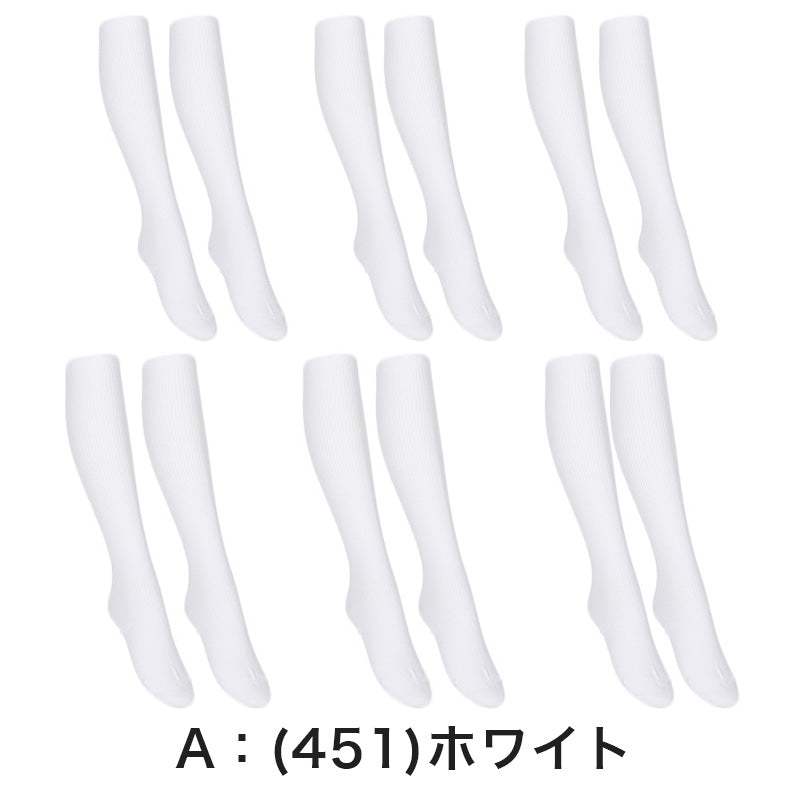ハイソックス ソックス スクールソックス 靴下 38cm丈 3足組 2セット 22-24cm・24-26cm 白 黒 紺 レディース 女子 スクール 通学 部活 中学生 高校生 まとめ売り