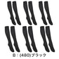 ハイソックス ソックス スクールソックス 靴下 38cm丈 3足組 2セット 22-24cm・24-26cm 白 黒 紺 レディース 女子 スクール 通学 部活 中学生 高校生 まとめ売り