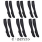 ハイソックス ソックス スクールソックス 靴下 38cm丈 3足組 2セット 22-24cm・24-26cm 白 黒 紺 レディース 女子 スクール 通学 部活 中学生 高校生 まとめ売り