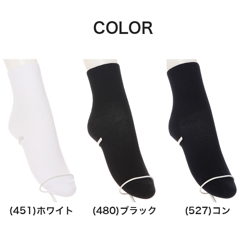 ソックス ハイカット ジュニア ショート丈 ロークルー 靴下 2足組 16-18cm～24-26cm (白 黒 紺 ショート レディース 女子 スクール 通学 部活 小学生 中学生 高校生) (在庫限り)