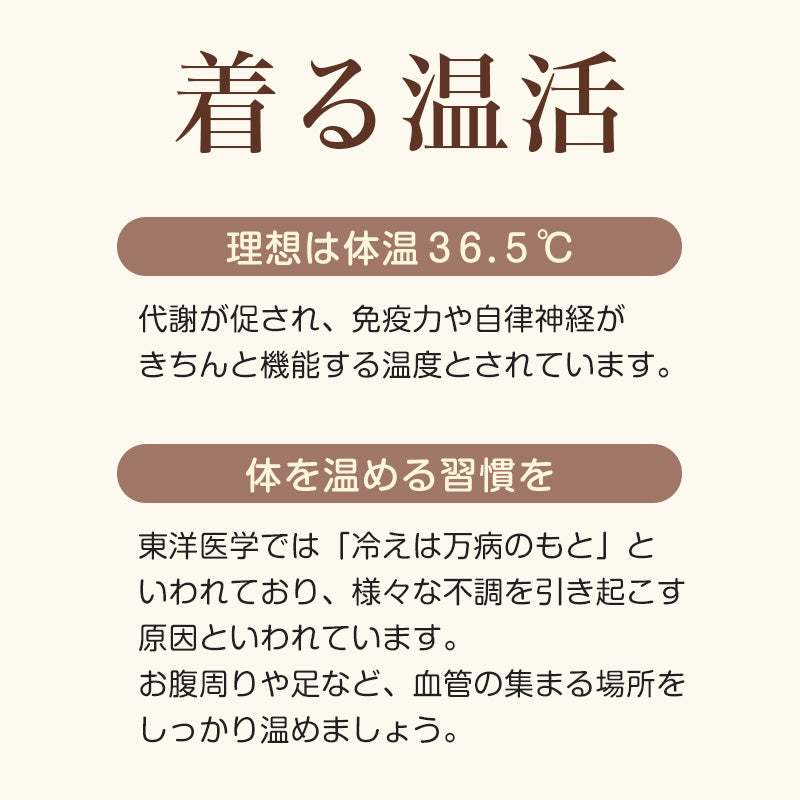 腹巻 レディース 綿100% 綿 コットン 着る温活 日本製 薄い M-L 腹巻き 薄手 アツギ 締め付けない はらまき インナー 温活 冷えとり お腹 冷え