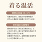 腹巻 レディース 裏起毛 着る温活 日本製 薄い 暖かい あったかい M-L (腹巻き アツギ 締め付けない はらまき インナー 温活 冷えとり お腹 冷え) (在庫限り)