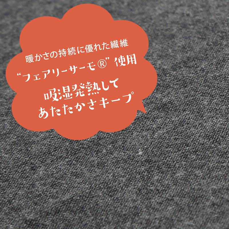 スパッツ オーバーパンツ レディース 裏起毛 着る温活 暖かい M-L (日本製 黒 スカート下 防寒 発熱 あったかい インナーボトム アツギ インナー 温活 冷えとり 冷え) (在庫限り)