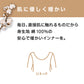 綿100% インナー 8分袖 暖かい Uネック レース付 アツギ M～LL (ATSUGI レディース 女性 婦人 インナーシャツ アンダーウェア 防寒 寒さ対策 あったか 長袖) (在庫限り)