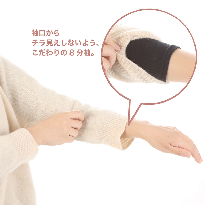 綿100% インナー 8分袖 暖かい Uネック レース付 アツギ M～LL (ATSUGI レディース 女性 婦人 インナーシャツ アンダーウェア 防寒 寒さ対策 あったか 長袖) (在庫限り)
