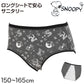 スヌーピー サニタリーショーツ 生理用ショーツ 夜用 超ロングシート ナイト用 150～165cm (生理ショーツ 中学生 女の子 下着 サニタリー 生理 ピーナッツ 多い日 かわいい インナー) (在庫限り)