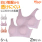 ジュニアブラ 子供 ハーフトップブラ 透けにくい 小学生 中学生 女子 ファーストブラ S M L キッズ ノンワイヤー ブラジャー 女の子 中学年 高学年 下着 インナー カップ付き 血色カラー かぶりタイプ ハイジュニ ATSUGI atsugi アツギ Hijuni