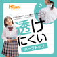 ジュニアブラ 子供 ハーフトップブラ 透けにくい 小学生 中学生 女子 ファーストブラ S M L キッズ ノンワイヤー ブラジャー 女の子 中学年 高学年 下着 インナー カップ付き 血色カラー かぶりタイプ ハイジュニ ATSUGI atsugi アツギ Hijuni