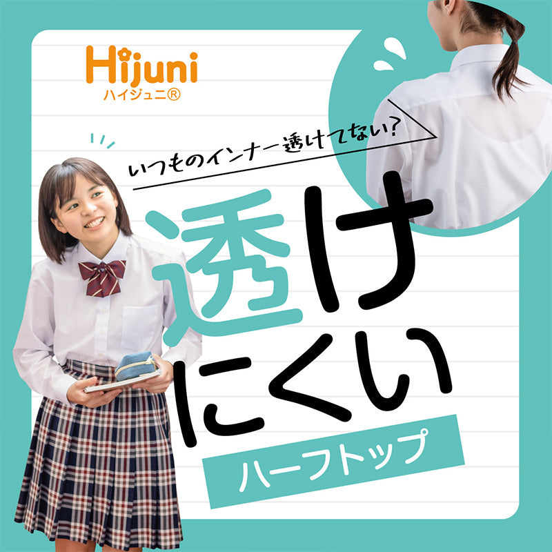 ジュニアブラ 子供 ハーフトップブラ 透けにくい 小学生 中学生 女子 ファーストブラ S M L キッズ ノンワイヤー ブラジャー 女の子 中学年 高学年 下着 インナー カップ付き 血色カラー かぶりタイプ ハイジュニ ATSUGI atsugi アツギ Hijuni