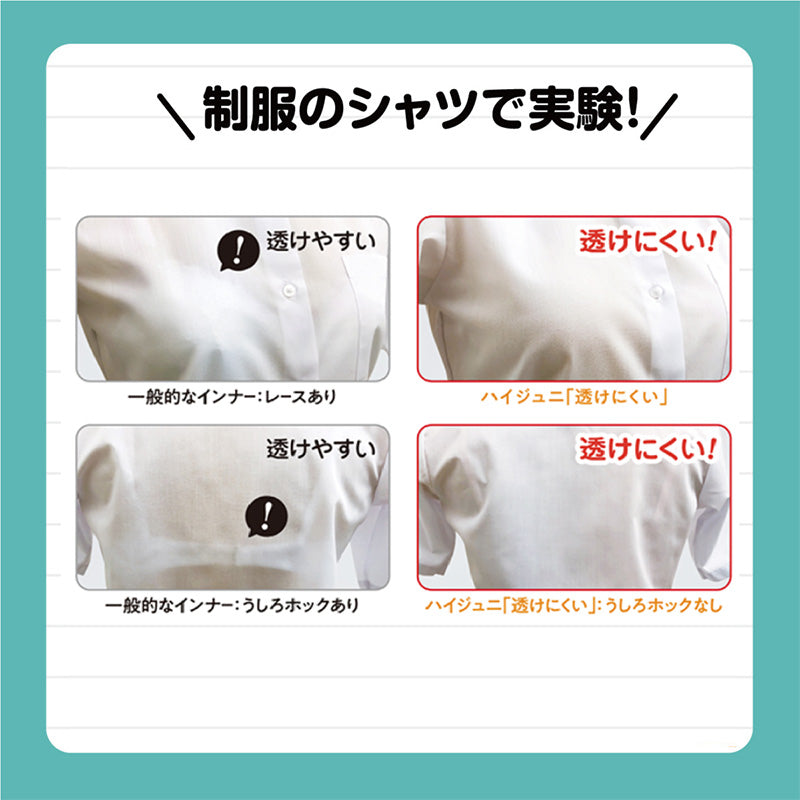 ジュニアブラ 子供 ハーフトップブラ 透けにくい 小学生 中学生 女子 ファーストブラ S M L キッズ ノンワイヤー ブラジャー 女の子 中学年 高学年 下着 インナー カップ付き 血色カラー かぶりタイプ ハイジュニ ATSUGI atsugi アツギ Hijuni