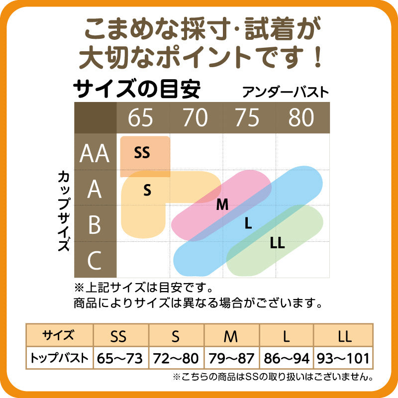 アツギ ジュニアブラ 子供 ブラジャー ノンワイヤー 透けにくい S～L (キッズ ジュニア 女の子 中学生 綿 下着 インナー 女子 ファーストブラ ハイジュニ)