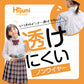 ジュニアブラ 中学生 小学生 透けにくい ノンワイヤー ブラジャー 子供 S M L ノンワイヤーブラ 下着 インナー キッズ ジュニア 女子 女の子 レディース 学生 中学年 高学年 アツギ ハイジュニ 透け対策 血色カラー 柔らかカップ ATSUGI atsugi