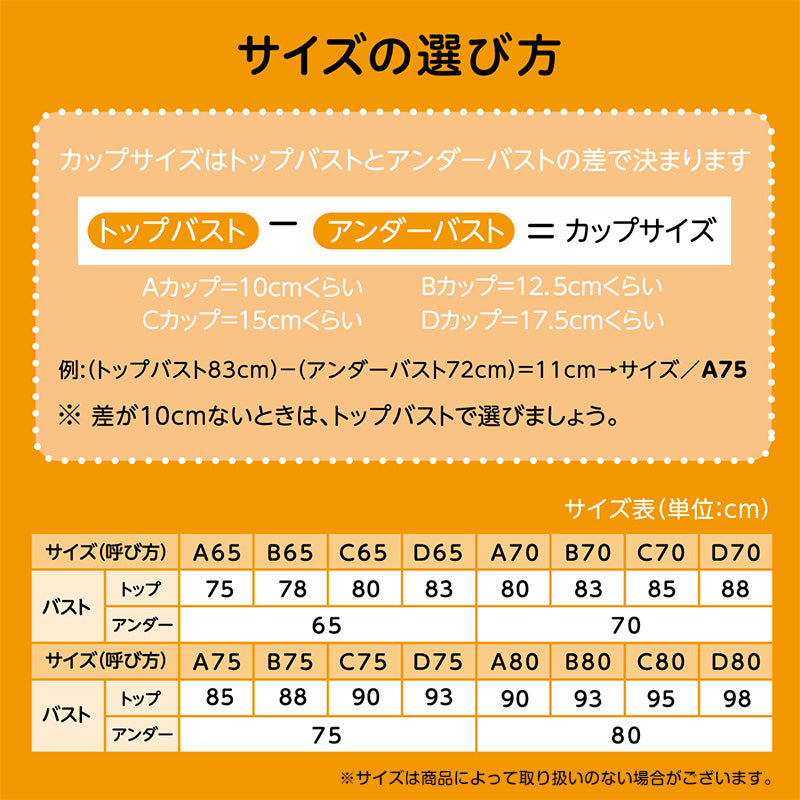 アツギ ジュニアブラ 子供 ブラジャー ソフトワイヤー 透けにくい A65～C75 下着 女子 中学生 キッズ ジュニア 女の子 綿 インナー ファーストブラ アツギ ハイジュニ (取寄せ)