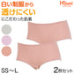ジュニア ショーツ 女の子 女子 中学生 透けにくい ボーダー SS S M L 綿混 ストレッチ性 下着 スクールインナー スクールショーツ アツギ ハイジュニ パンツ 肌着 ジュニアインナー インナー かわいい 血色カラー 綿レース ペアショーツ ATSUGI