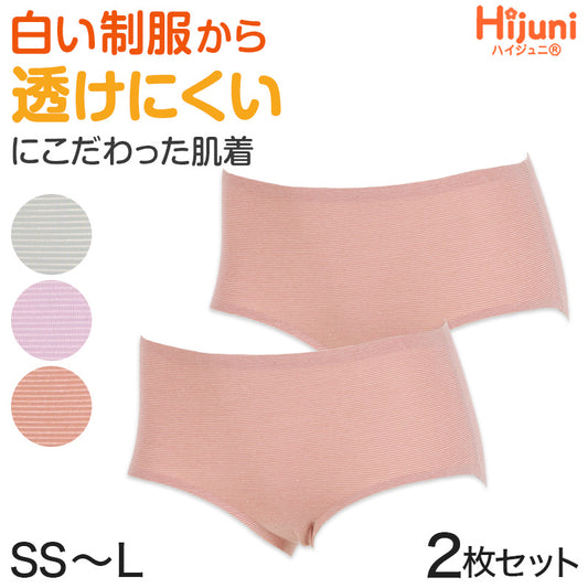 ジュニア ショーツ 女の子 女子 中学生 透けにくい ボーダー SS S M L 綿混 ストレッチ性 下着 スクールインナー スクールショーツ アツギ ハイジュニ パンツ 肌着 ジュニアインナー インナー かわいい 血色カラー 綿レース ペアショーツ ATSUGI