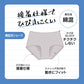 ジュニア ショーツ 女の子 女子 中学生 透けにくい ボーダー SS S M L 綿混 ストレッチ性 下着 スクールインナー スクールショーツ アツギ ハイジュニ パンツ 肌着 ジュニアインナー インナー かわいい 血色カラー 綿レース ペアショーツ ATSUGI