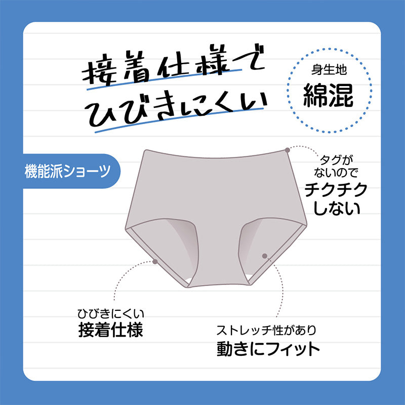 ジュニア ショーツ 女の子 女子 中学生 透けにくい ボーダー SS S M L 綿混 ストレッチ性 下着 スクールインナー スクールショーツ アツギ ハイジュニ パンツ 肌着 ジュニアインナー インナー かわいい 血色カラー 綿レース ペアショーツ ATSUGI