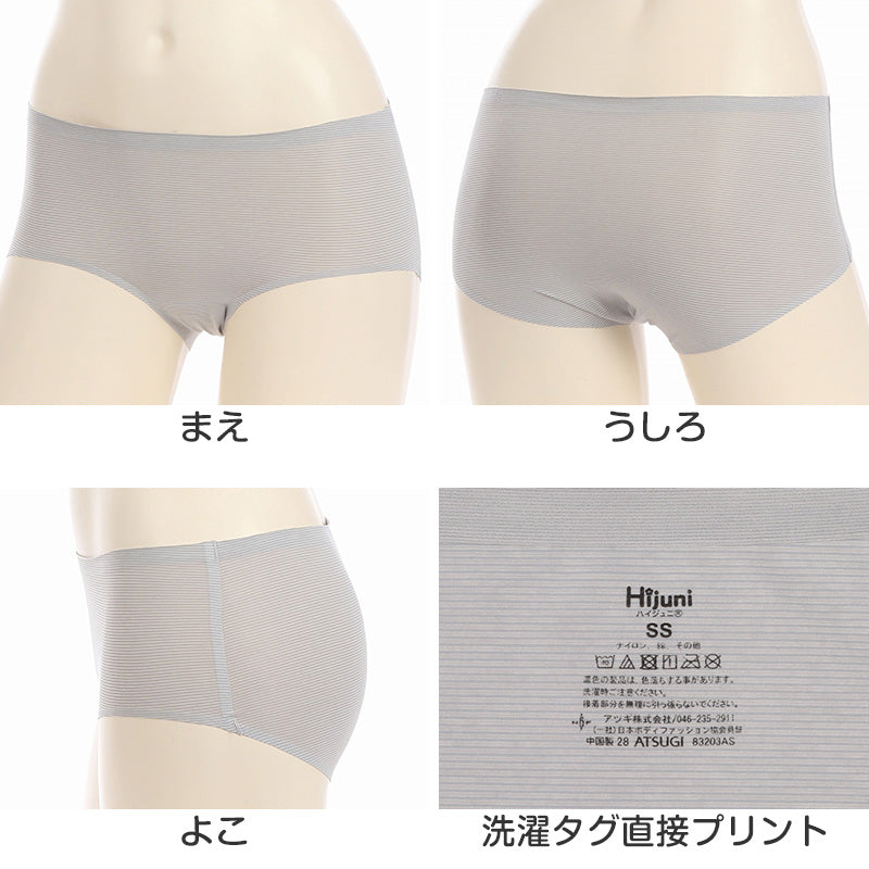 ジュニア ショーツ 女の子 女子 中学生 透けにくい ボーダー SS S M L 綿混 ストレッチ性 下着 スクールインナー スクールショーツ アツギ ハイジュニ パンツ 肌着 ジュニアインナー インナー かわいい 血色カラー 綿レース ペアショーツ ATSUGI