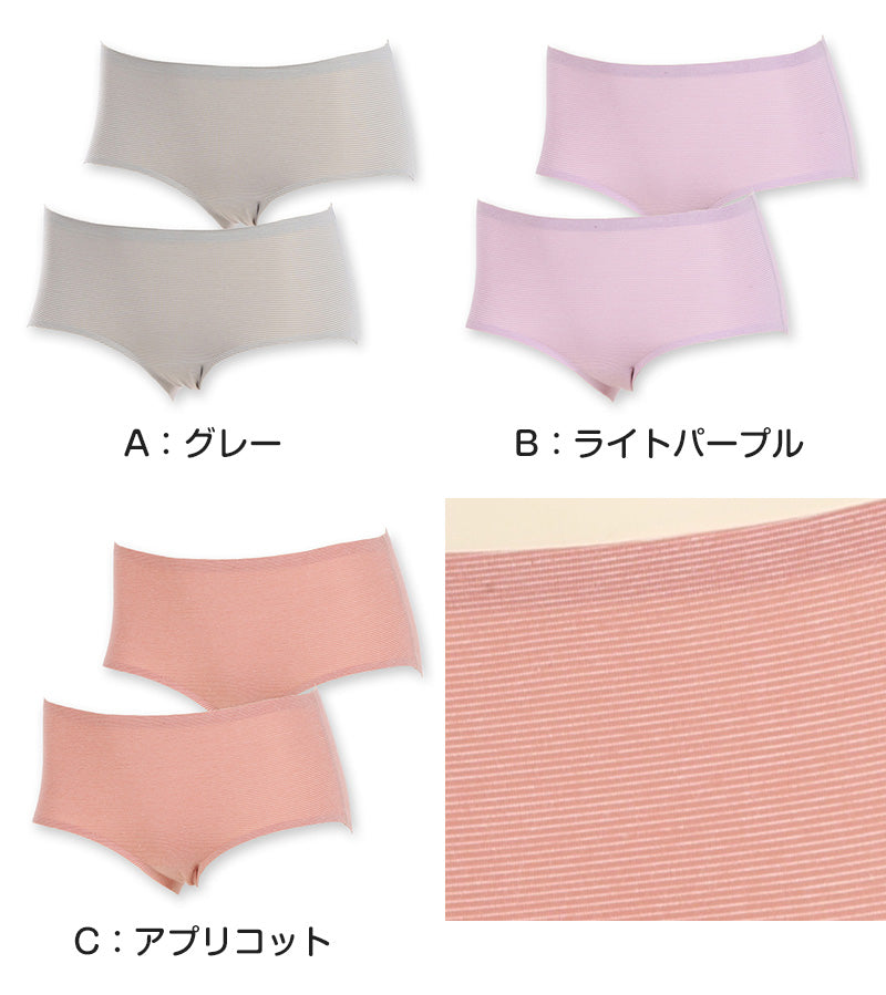 ジュニア ショーツ 女の子 女子 中学生 透けにくい ボーダー SS S M L 綿混 ストレッチ性 下着 スクールインナー スクールショーツ アツギ ハイジュニ パンツ 肌着 ジュニアインナー インナー かわいい 血色カラー 綿レース ペアショーツ ATSUGI