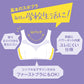 スポーツブラ 中学生 ハイジュニ スポブラ 揺れない S M L LL 蒸れない スクールインナー アツギ ハーフトップ ファーストブラ ノンワイヤー ジュニアインナー 機能性インナー 小学生 体育 運動 部活 スポーツ 下着 Hijuni ハイパワーメッシュ