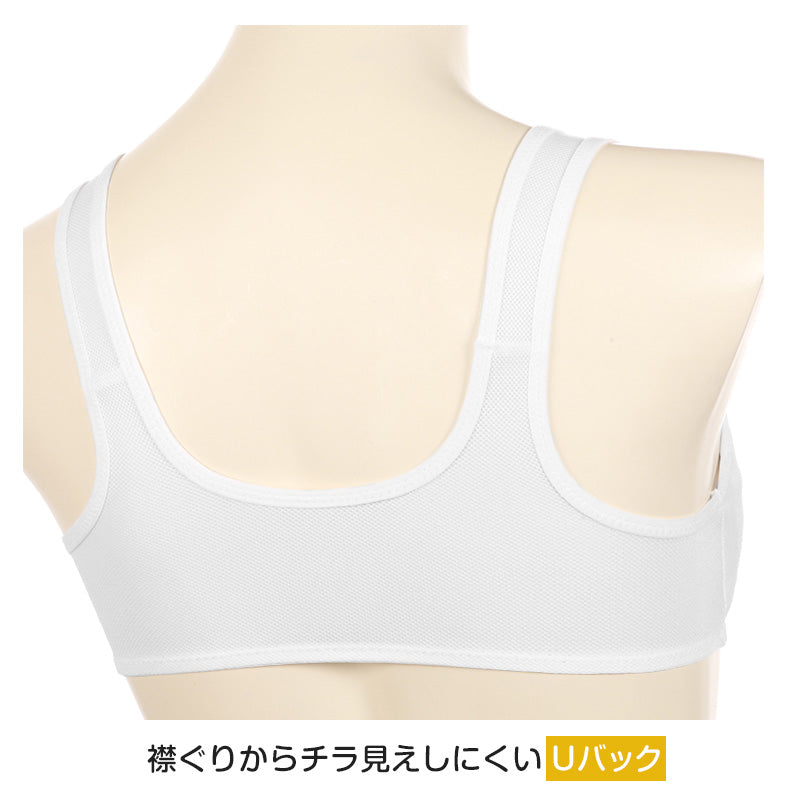 スポーツブラ 中学生 ハイジュニ スポブラ 揺れない S M L LL 蒸れない スクールインナー アツギ ハーフトップ ファーストブラ ノンワイヤー ジュニアインナー 機能性インナー 小学生 体育 運動 部活 スポーツ 下着 Hijuni ハイパワーメッシュ