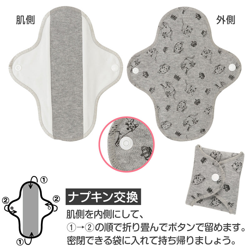 布ナプキン 生理用ナプキン 生理用品 サニタリー 生理 おりもの 23cm丈 (コットン 布ライナー おりものシート 綿 昼用 普通の日 アツギ レディース 婦人)