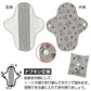 布ナプキン 生理用ナプキン 生理用品 サニタリー 生理 おりもの 23cm丈 (コットン 布ライナー おりものシート 綿 昼用 普通の日 アツギ レディース 婦人) (在庫限り)