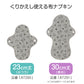 布ナプキン 生理用ナプキン 生理用品 サニタリー 生理 おりもの 23cm丈 (コットン 布ライナー おりものシート 綿 昼用 普通の日 アツギ レディース 婦人) (在庫限り)