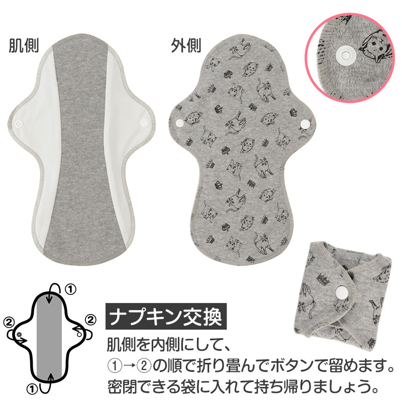 布ナプキン 生理用ナプキン 生理用品 サニタリー 生理 おりもの 30cm丈 (コットン 布ライナー おりものシート 綿 昼用 普通の日 アツギ レディース 婦人)