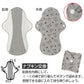 布ナプキン 生理用ナプキン 生理用品 サニタリー 生理 おりもの 30cm丈 (コットン 布ライナー おりものシート 綿 昼用 普通の日 アツギ レディース 婦人) (在庫限り)