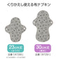 布ナプキン 生理用ナプキン 生理用品 サニタリー 生理 おりもの 30cm丈 (コットン 布ライナー おりものシート 綿 昼用 普通の日 アツギ レディース 婦人) (在庫限り)