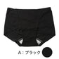 アツギ 普通の日 ヘムサニタリーショーツ 生理用ショーツ 羽付きナプキン対応 M・L (ATSUGI サニタリー ダイヤ柄 ショーツ お腹押え インナー 肌着 下着) (在庫限り)
