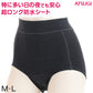 アツギ サニタリーショーツ 深め アツギ 深ばき 夜用 M・L (SheFree 生理用パンツ ショーツ 生理用ショーツ 羽つき 深ばきショーツ お腹 サニタリー インナー 肌着 婦人 下着 婦人下着) (在庫限り)