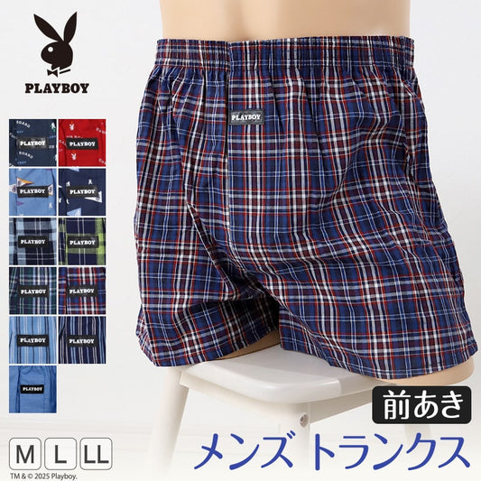 トランクス メンズ ブランド PLAYBOY パンツ 紳士 プレイボーイ PLAY BOY M～LL 前開き playboy (在庫限り)