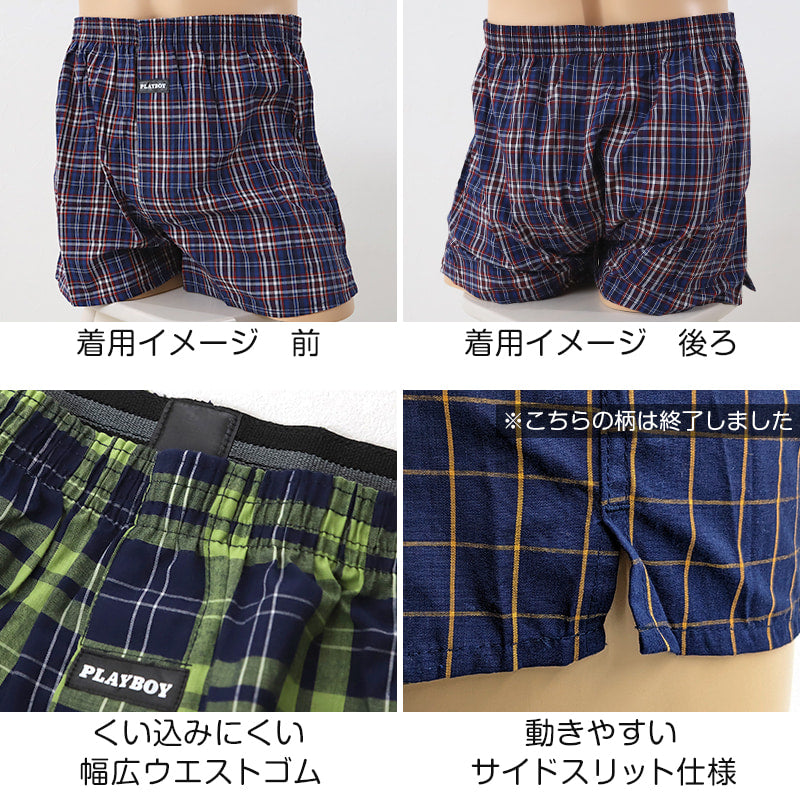 トランクス メンズ ブランド PLAYBOY パンツ 紳士 プレイボーイ