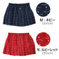 トランクス メンズ ブランド PLAYBOY パンツ 紳士 プレイボーイ PLAY BOY M～LL 前開き playboy (在庫限り)