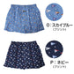 トランクス メンズ ブランド PLAYBOY パンツ 紳士 プレイボーイ PLAY BOY M～LL 前開き playboy (在庫限り)