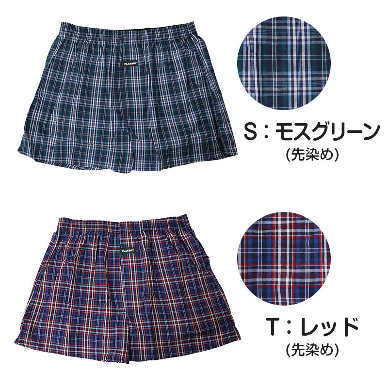 トランクス メンズ ブランド PLAYBOY パンツ 紳士 プレイボーイ