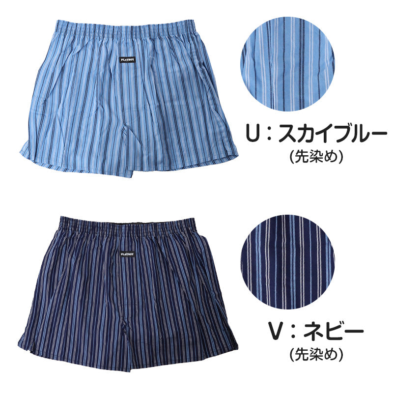トランクス メンズ ブランド PLAYBOY パンツ 紳士 プレイボーイ PLAY BOY M～LL 前開き playboy (在庫限り)