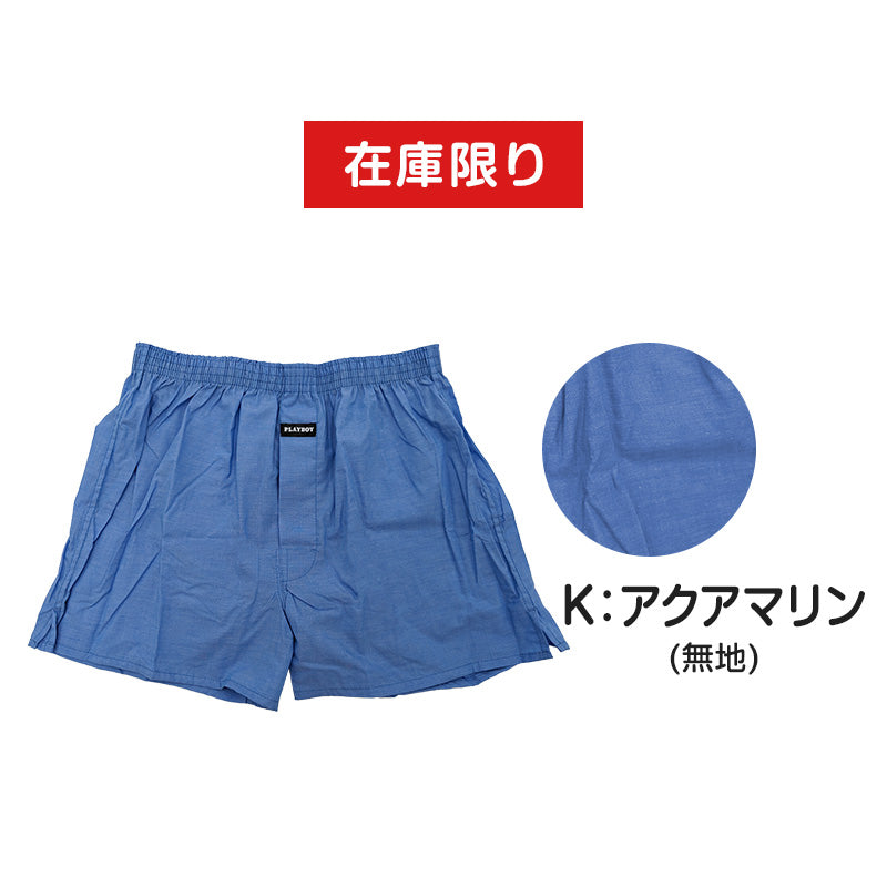 古着 PLAY BOY プレイボーイ ロゴ キスマーク 総柄 光沢