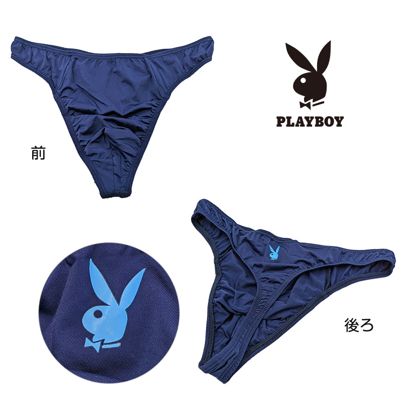 メンズ tバック Tバック ナイロン PLAYBOY セクシー メンズインナー 男性下着 M・L (ビキニパンツ メンズビキニ アンダーウェア セクシー下着 おしゃれ プレイボーイ PLAY BOY 紳士 前閉じ playboy)