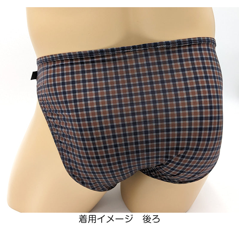 ミニビキニブリーフ メンズ 前とじ 前閉じ 2枚セット ナイロン混 ストレッチ M・L 薄手 フィット 伸縮 PLAYBOY プレイボーイ 下着 パンツ インナー 男性用 ビキニ ブリーフ 2枚組 おしゃれ シンプル セクシー さらさら 快適 普段使い 紳士肌着