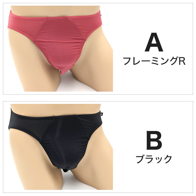 ミニビキニブリーフ メンズ 前とじ 前閉じ 2枚セット ナイロン混 ストレッチ M・L 薄手 フィット 伸縮 PLAYBOY プレイボーイ 下着 パンツ インナー 男性用 ビキニ ブリーフ 2枚組 おしゃれ シンプル セクシー さらさら 快適 普段使い 紳士肌着
