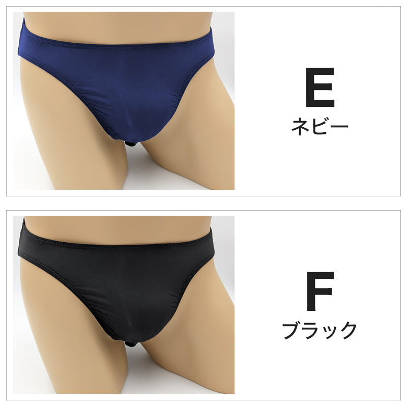 ミニビキニブリーフ メンズ 前とじ 前閉じ 2枚セット ナイロン混 ストレッチ M・L 薄手 フィット 伸縮 PLAYBOY プレイボーイ 下着 パンツ インナー 男性用 ビキニ ブリーフ 2枚組 おしゃれ シンプル セクシー さらさら 快適 普段使い 紳士肌着