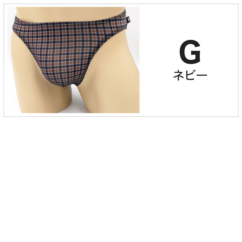 ミニビキニブリーフ メンズ 前とじ 前閉じ 2枚セット ナイロン混 ストレッチ M・L 薄手 フィット 伸縮 PLAYBOY プレイボーイ 下着 パンツ インナー 男性用 ビキニ ブリーフ 2枚組 おしゃれ シンプル セクシー さらさら 快適 普段使い 紳士肌着