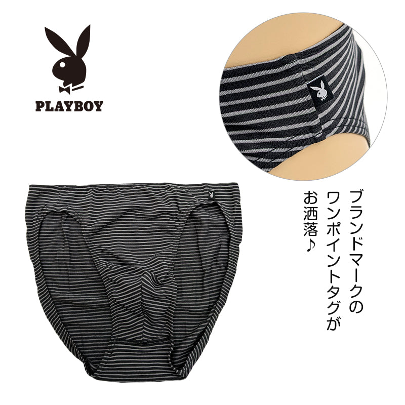 ミニビキニ メンズ 綿混 ストレッチ 前とじ 2枚セット PLAYBOY プレイボーイ M・L ビキニブリーフ メンズビキニ 男性下着 下着 パンツ インナー アンダーウェア 立体設計 フィット 伸縮 前閉じ 綿 コットン混 ぴったり 快適 おしゃれ シンプル