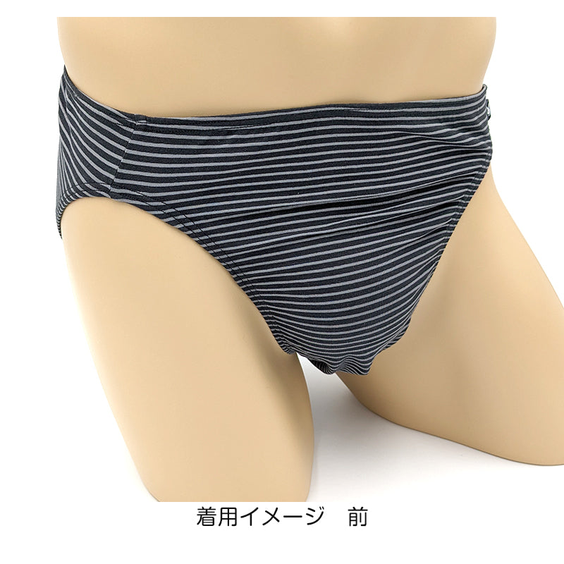ミニビキニ メンズ 綿混 ストレッチ 前とじ 2枚セット PLAYBOY プレイボーイ M・L ビキニブリーフ メンズビキニ 男性下着 下着 パンツ インナー アンダーウェア 立体設計 フィット 伸縮 前閉じ 綿 コットン混 ぴったり 快適 おしゃれ シンプル