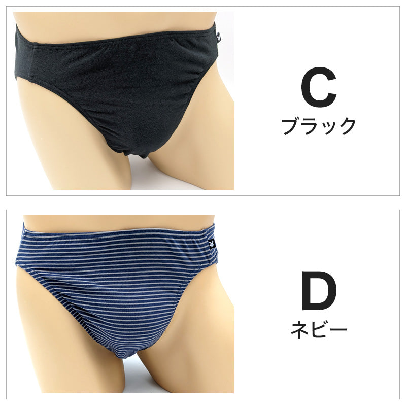 ミニビキニ メンズ 綿混 ストレッチ 前とじ 2枚セット PLAYBOY プレイボーイ M・L ビキニブリーフ メンズビキニ 男性下着 下着 パンツ インナー アンダーウェア 立体設計 フィット 伸縮 前閉じ 綿 コットン混 ぴったり 快適 おしゃれ シンプル
