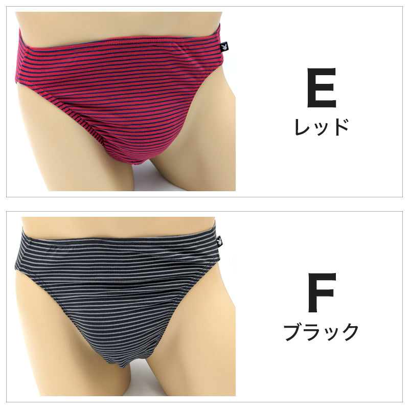 ミニビキニ メンズ 綿混 ストレッチ 前とじ 2枚セット PLAYBOY プレイボーイ M・L ビキニブリーフ メンズビキニ 男性下着 下着 パンツ インナー アンダーウェア 立体設計 フィット 伸縮 前閉じ 綿 コットン混 ぴったり 快適 おしゃれ シンプル