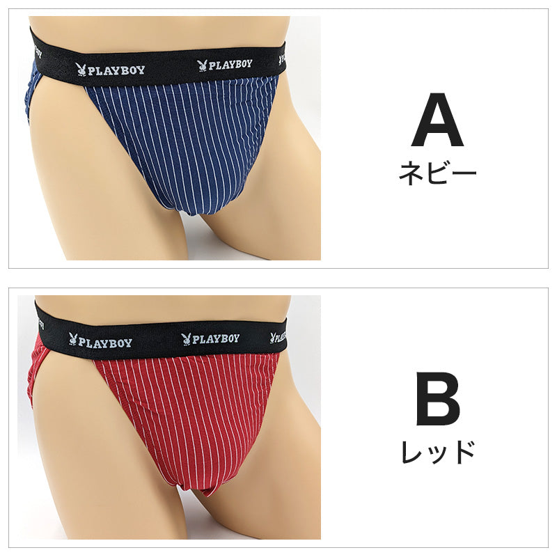 ふんどし パンツ メンズ ふんどしショーツ ふんどしパンツ ビキニ ショーツ ビキニパンツ M・L (綿 ビキニブリーフ PLAYBOY プ –  すててこねっと本店